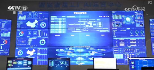 制造業(yè)智能化轉(zhuǎn)型 如何將數(shù)據(jù)處理服務(wù)的技術(shù)變革轉(zhuǎn)化為企業(yè)實打?qū)嵉男б媾c優(yōu)勢