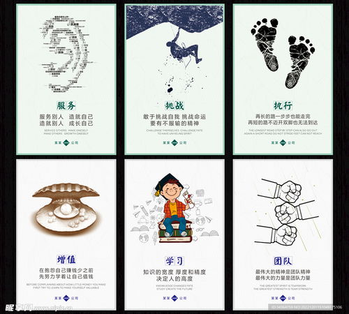 企業(yè)文化設計圖與藝術(shù)活動策劃的交融 打造立體企業(yè)形象