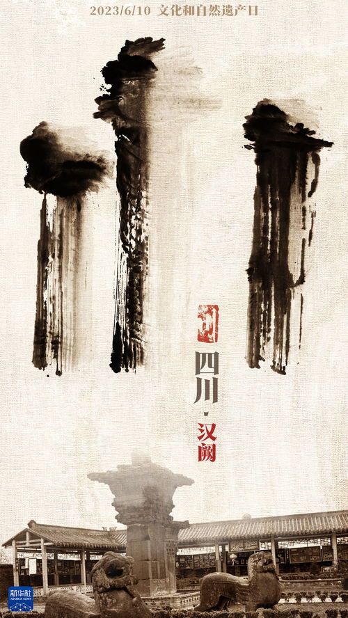 是字，是畫，更是文化創(chuàng)新——論漢字圖形化的藝術(shù)生命力